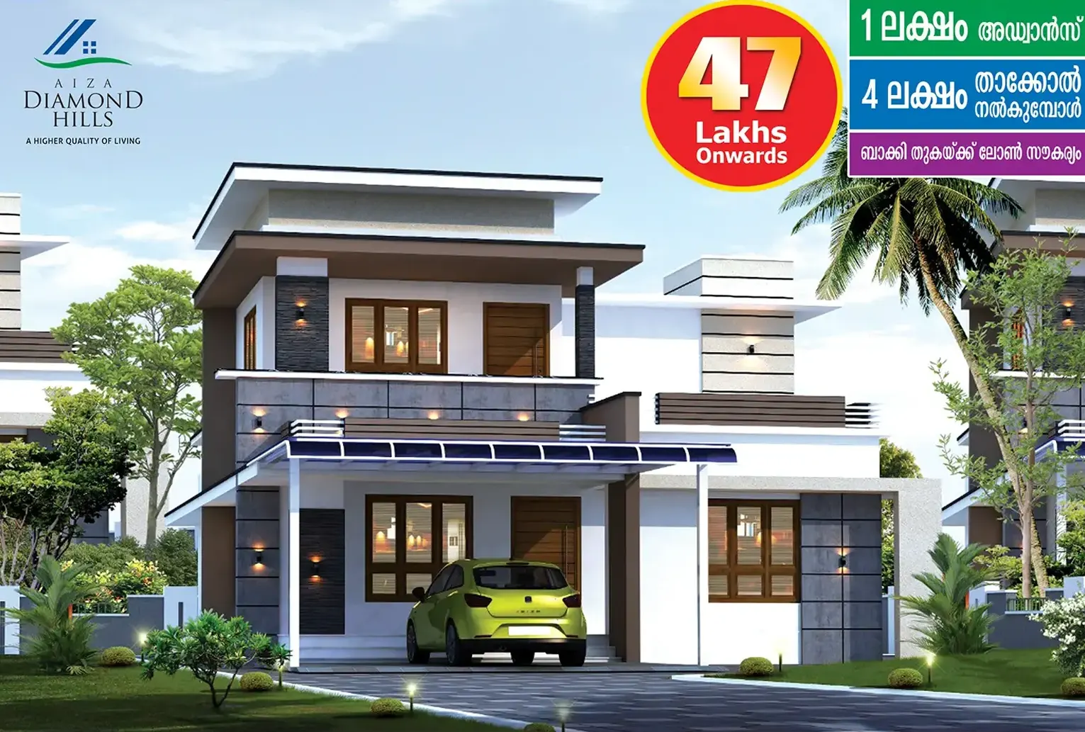 Aiza Diamond Hills gallery 1